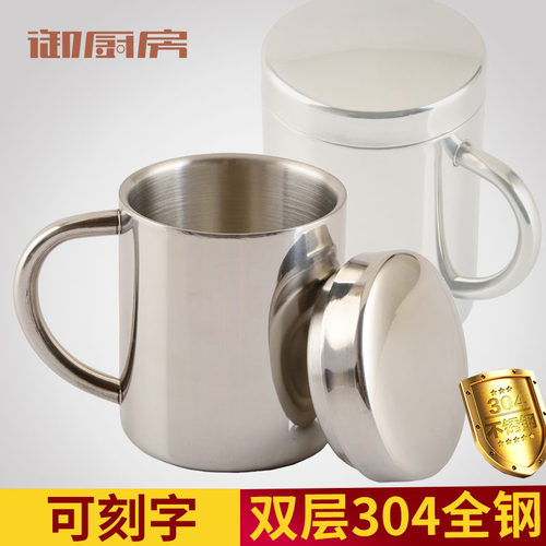 304防烫双层杯不锈钢幼儿园儿童