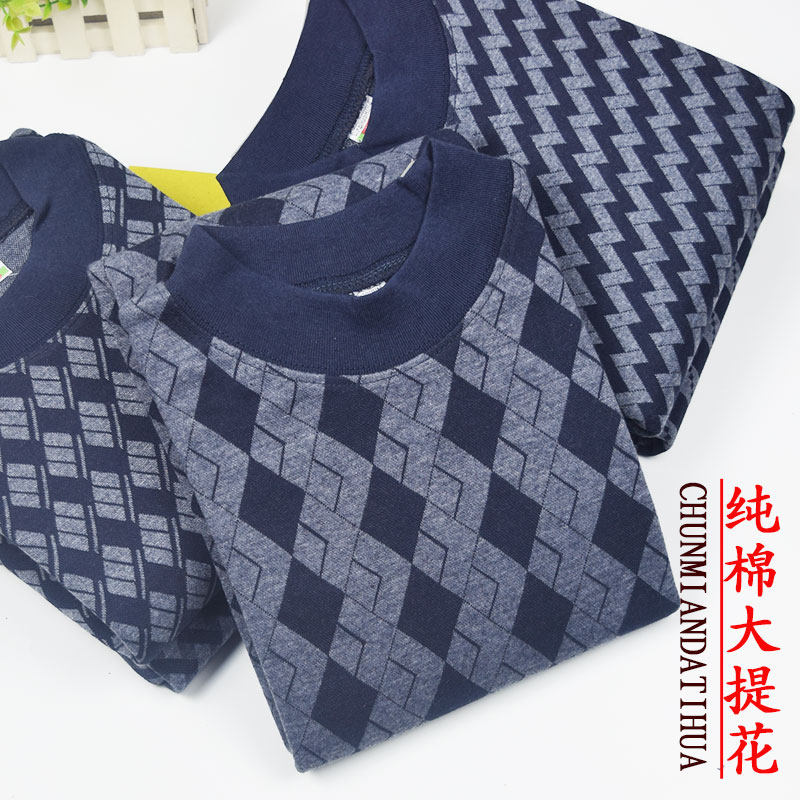 男士宽松纯棉秋衣中高领全棉百搭保暖单件上衣加肥内衣打底衫弹力