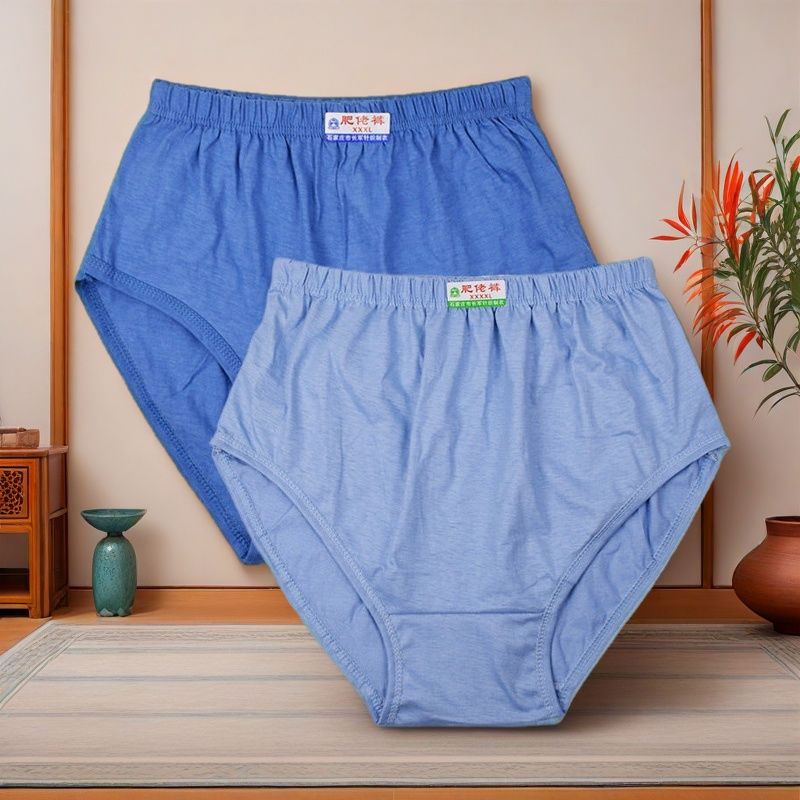 男士三角高腰内裤宽松透气爸爸短裤头加肥加大中老年纯棉肥佬裤衩