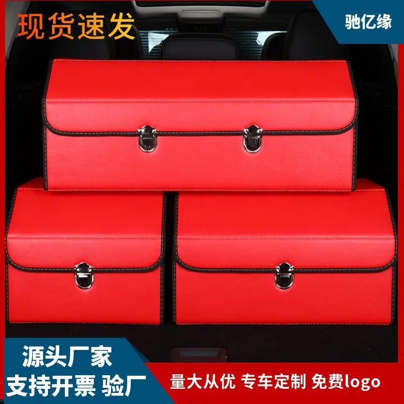 适用于汉兰达凯美瑞亚洲龙威兰达