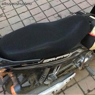 防水隔热摩托车座套坐垫套125网套弯梁100/110网状座包套坐垫保护