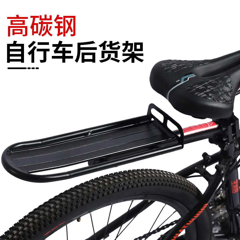 山地自行车铝合金平板后货架悬空