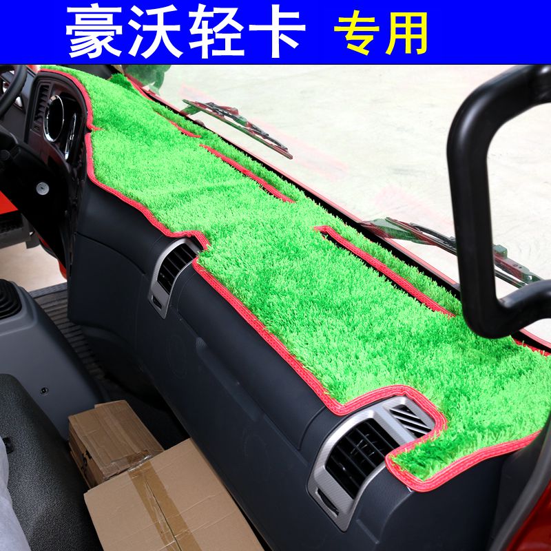 20款重汽豪沃轻卡悍将统