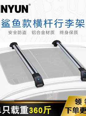 专用于蔚领蔚揽途观途安途锐夏朗