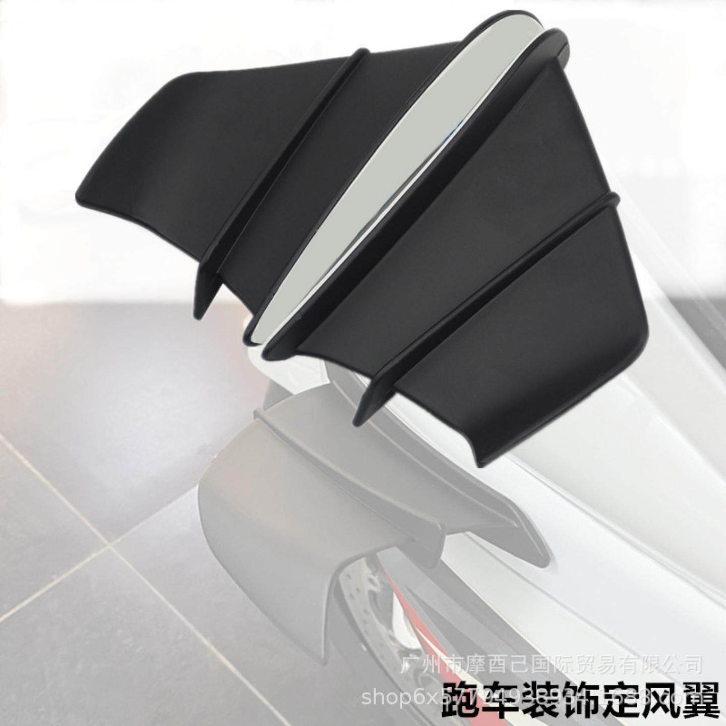 适用杜川崎蛟龙春风摩托车改装件侧风刀跑车小忍者定风翼飞翼