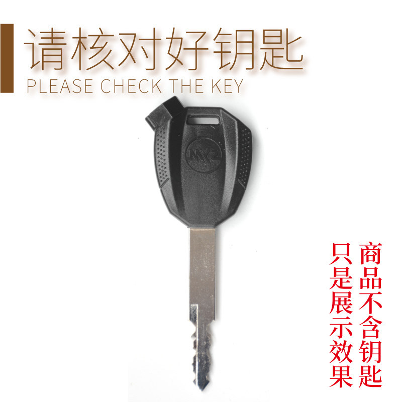 适用三阳飞度4钥匙套改装