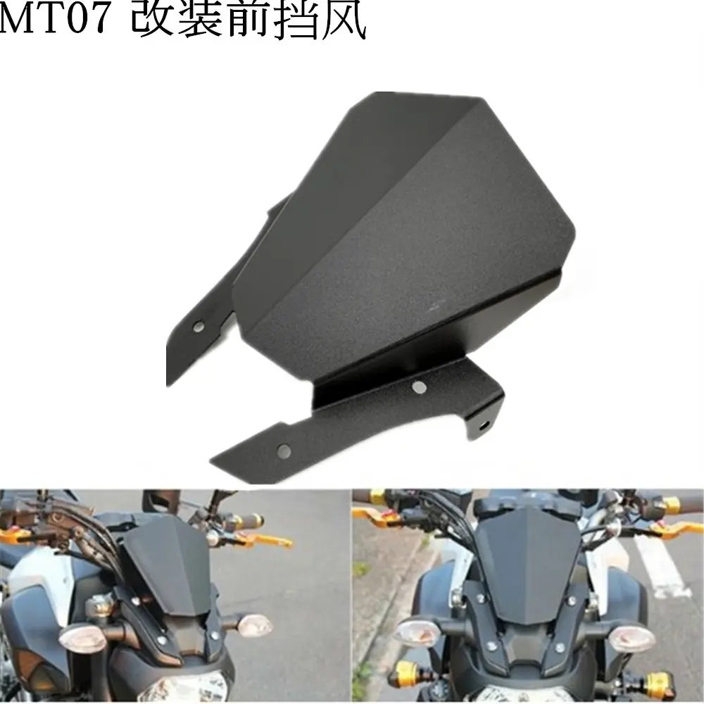 适用-专用改装前挡风车头小风镜