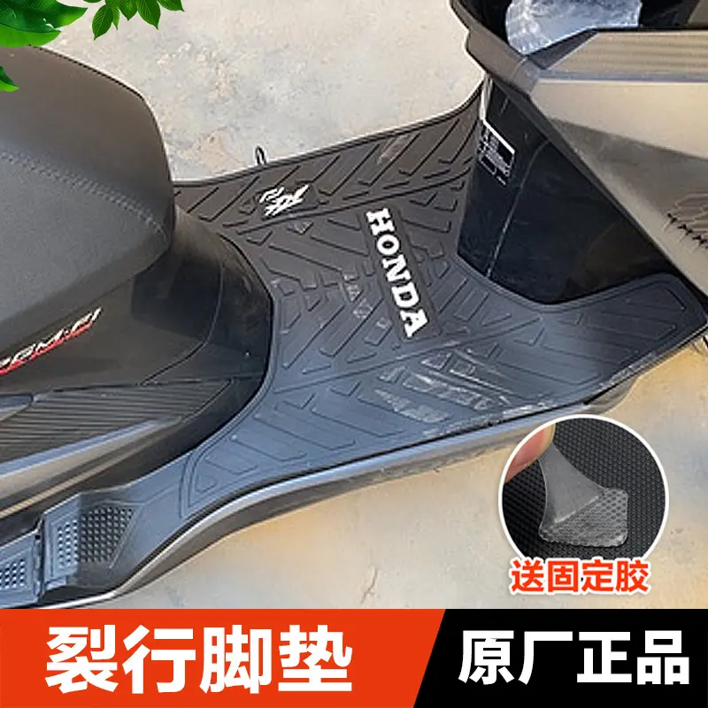 裂行新大洲踏板摩托车--脚踏板