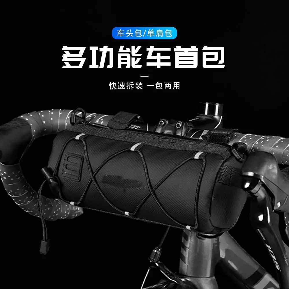 自行车包代驾防水收纳包户外骑行大容量车首包山地车车头包尼龙