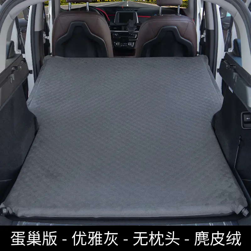 汽车载充气床垫越野车专用后备箱