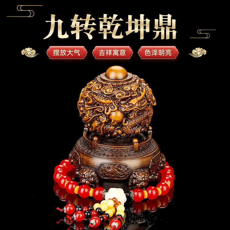 新款汽车摆件聚宝盆扭转乾坤