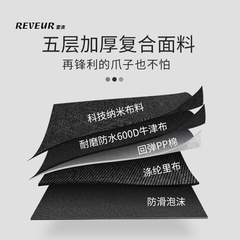 宠物车载垫后座座椅狗狗