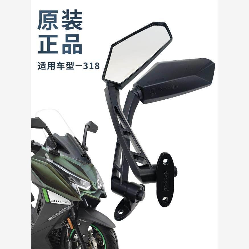 原装正品力刻318后视镜LK