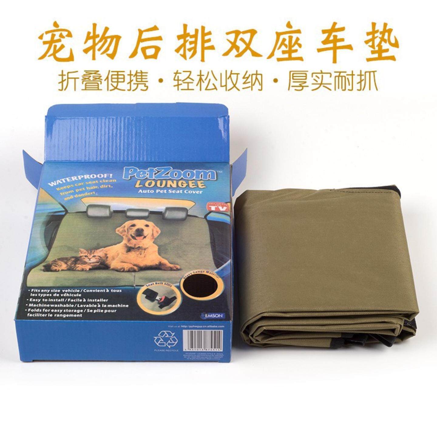 车载防水宠物垫汽车后座宠物坐垫