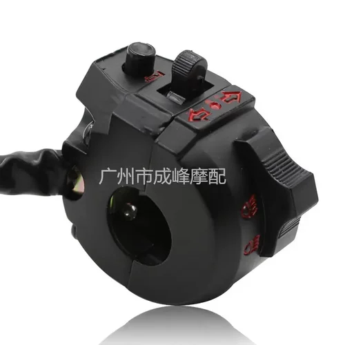 供应摩托车功能开关转向灯/喇叭