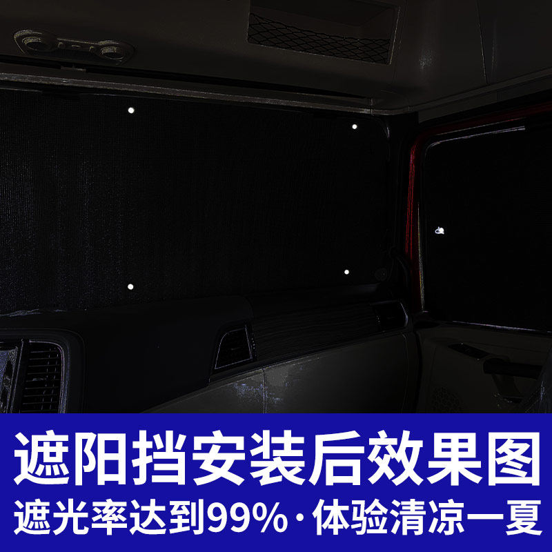 适用陕汽德龙X3大重卡货