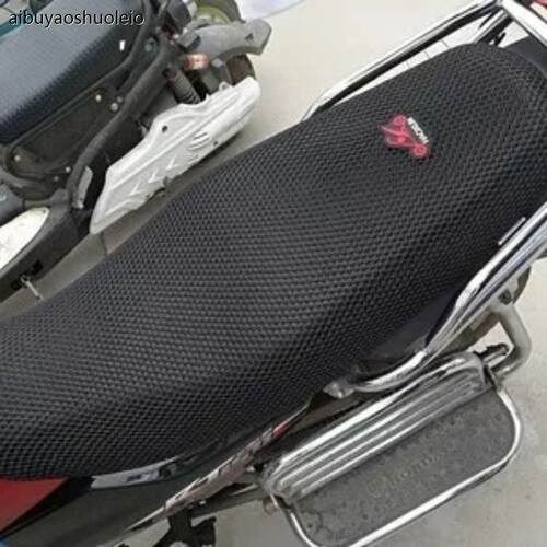 125-27C\DH150\专用摩托车座坐垫网套防晒耐磨隔热加厚3D网罩