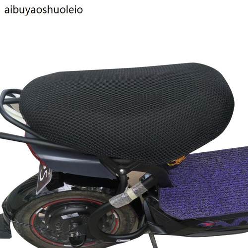 防晒座套适用于捷安特莫曼顿M133/133S电瓶车电动车通用坐垫套