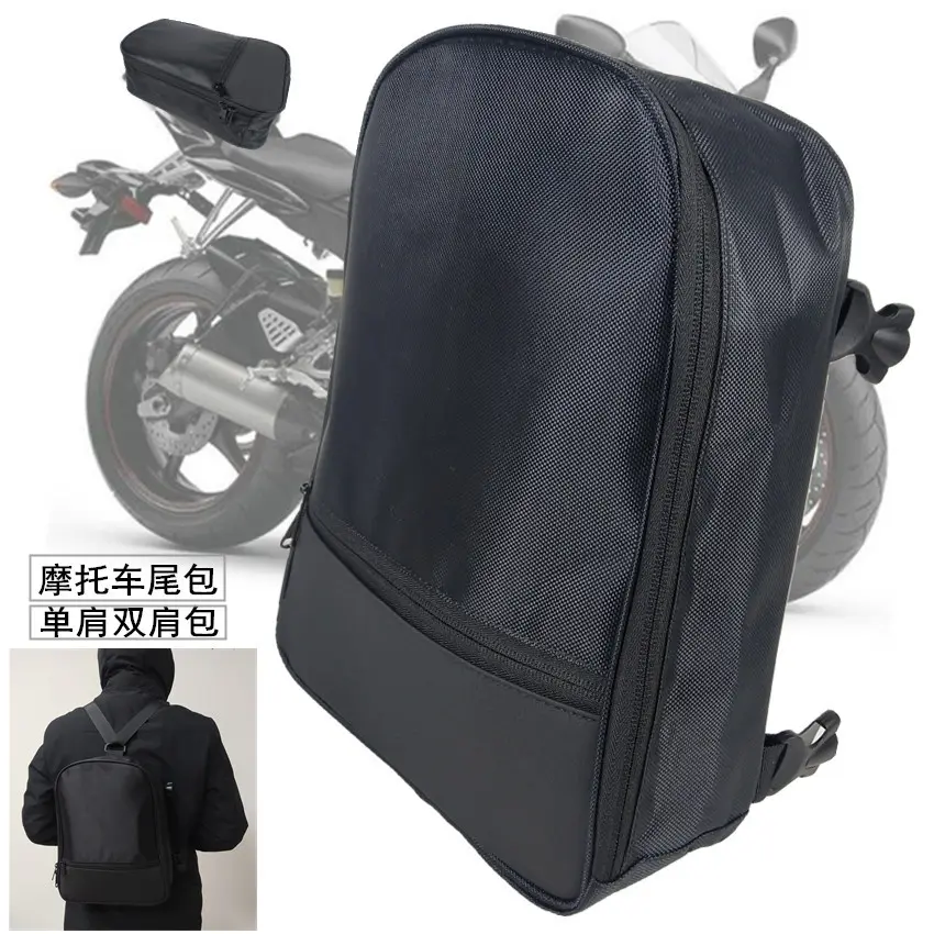摩托车尾箱后座包机车骑行装备骑行包越野车后尾箱包双肩包旅行包