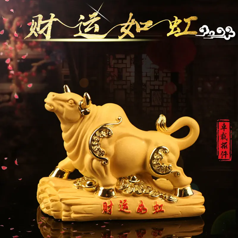 新款汽车内饰品摆件车载台创意