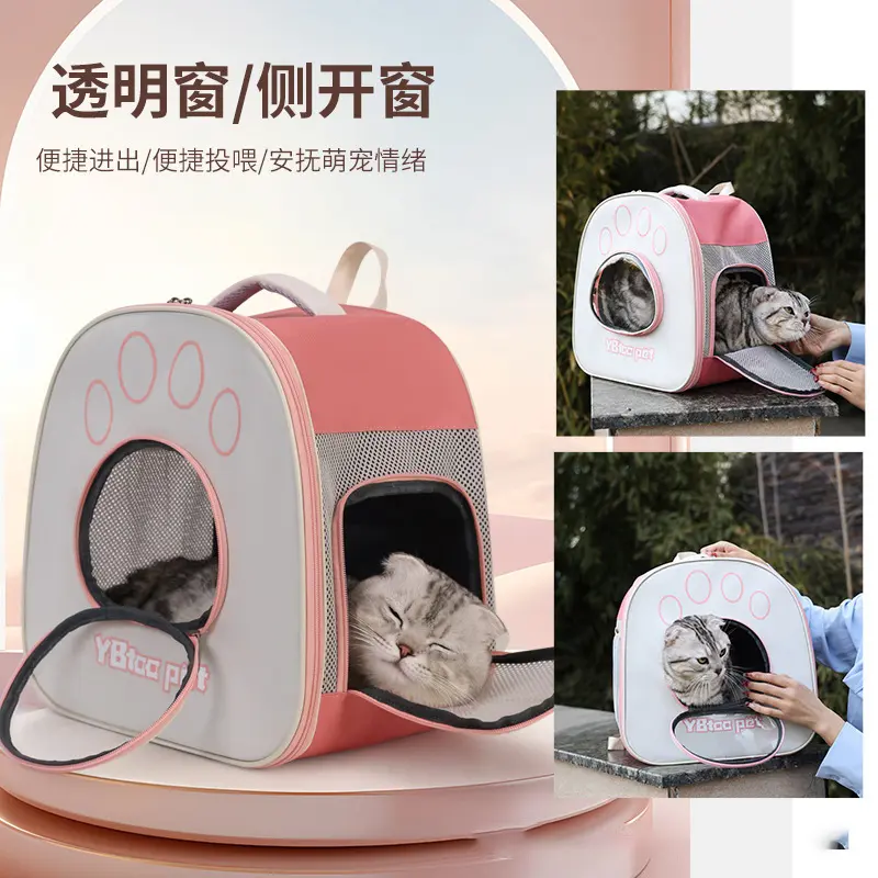 猫包透气侧开门外出宠物包大容量