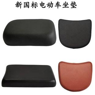 新国标电动车改装加长小座垫后坐垫鞍座雅迪爱玛小刀立马海绵垫子
