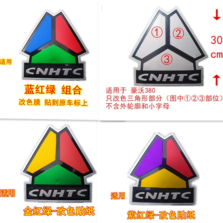 适用豪沃重卡380自卸车大