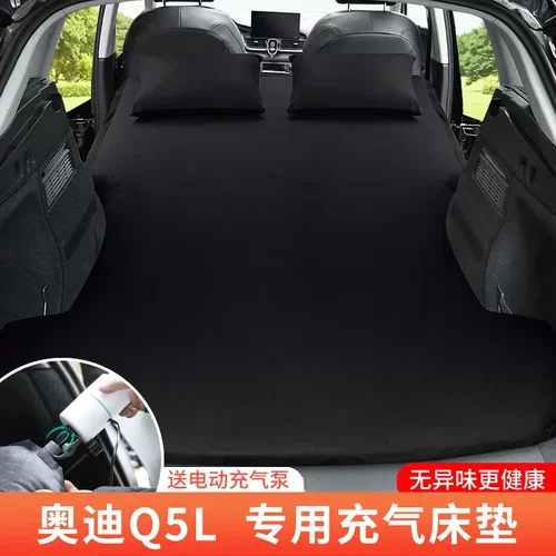 专用车载旅行床后备箱自动充气