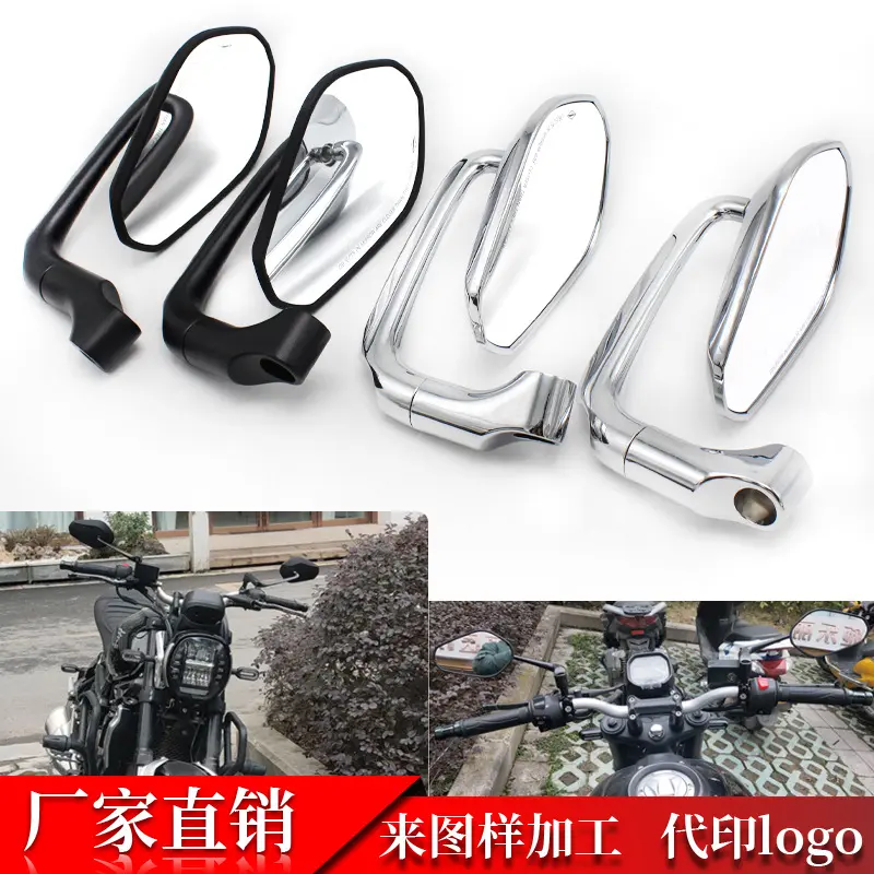 摩托车改装后视镜马杰斯特通用