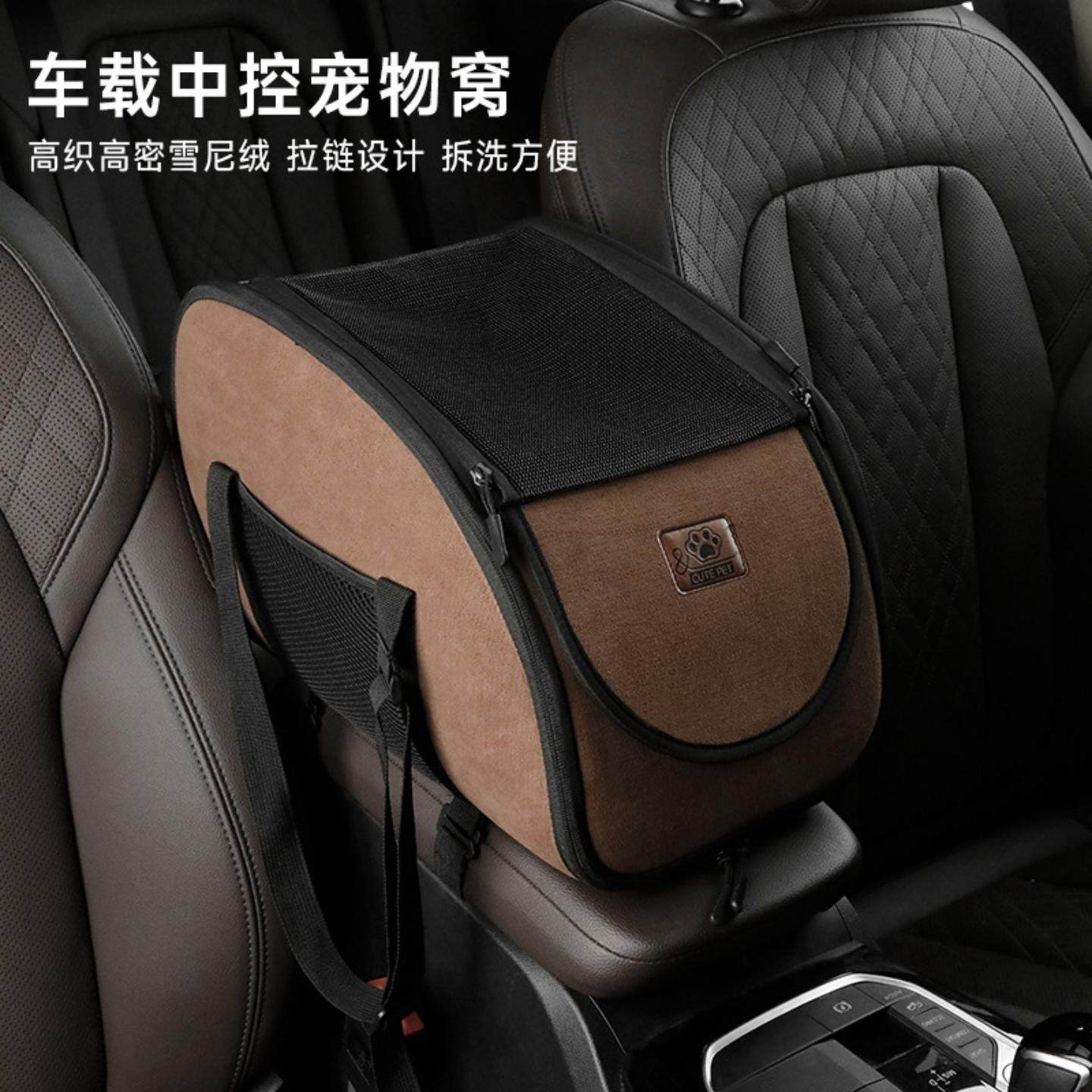 车载狗窝小型犬狗笼子式四季猫窝前排安全座椅宠物外出猫狗车载笼,宠物/宠物食品及用品,猫狗车载笼,淘宝优惠券,粉丝福利购,淘宝优惠卷