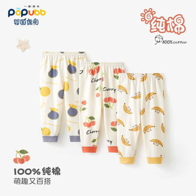 纯棉小童秋裤纯棉A类单条保暖裤