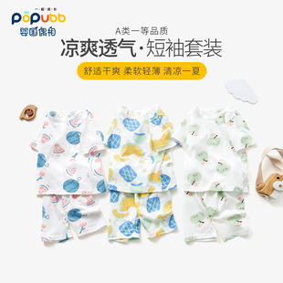 夏季 女童睡衣幼儿家居服夏装 薄款 短裤 宝宝衣服纯棉短袖 男童套装