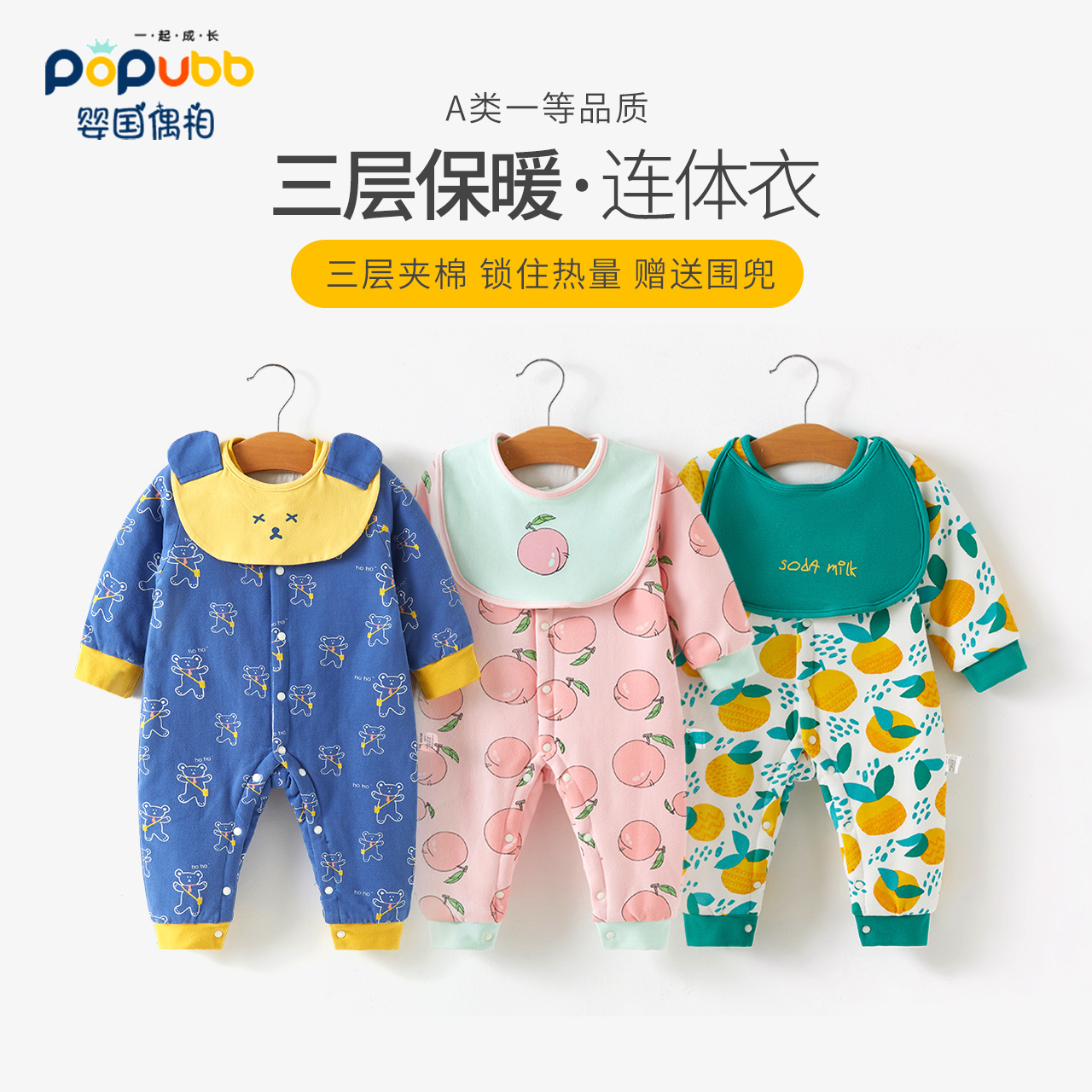 秋冬夹棉婴儿连体衣卡通保暖棉服