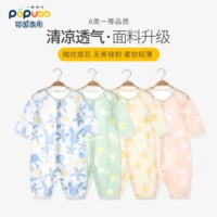 Хлопковый детский демисезонный тонкий лонгслив, пижама подходит для мужчин и женщин, комбинезон для новорожденных, 3-18 мес.