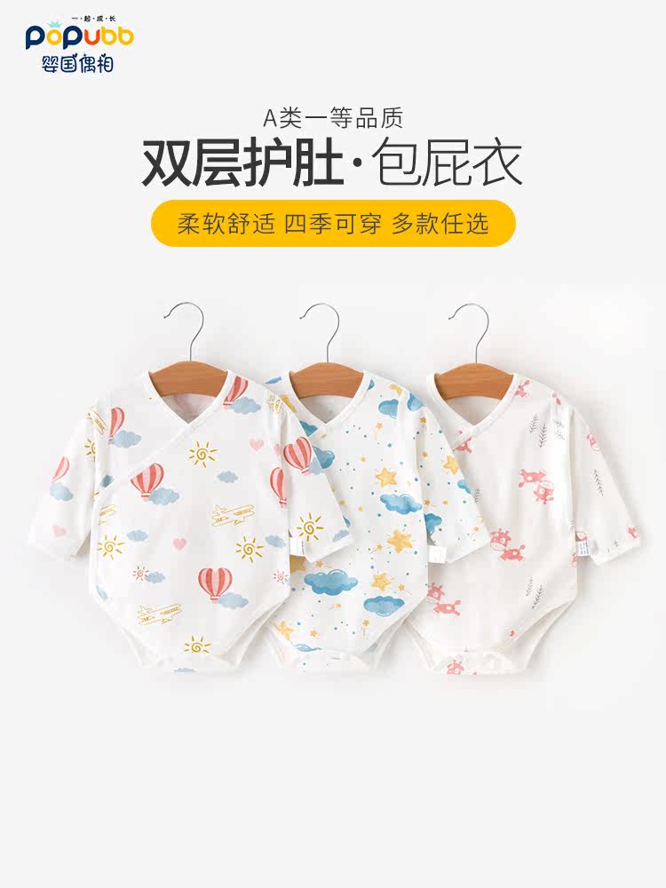 Baby long sleeve bag fart suit Baby triangle coat Autumn print cute newborn monk suit jumpsuit