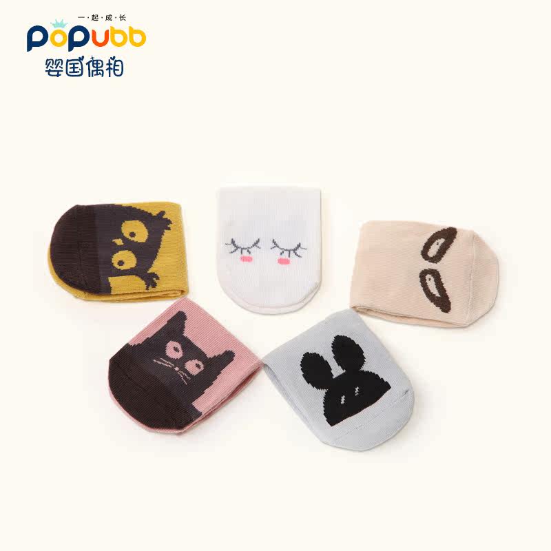 Chaussettes enfant POPUBB - Ref 2106410 Image 4