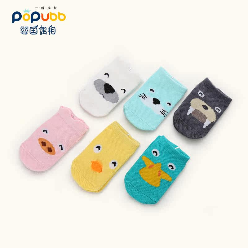 Chaussettes enfant POPUBB - Ref 2106382 Image 3
