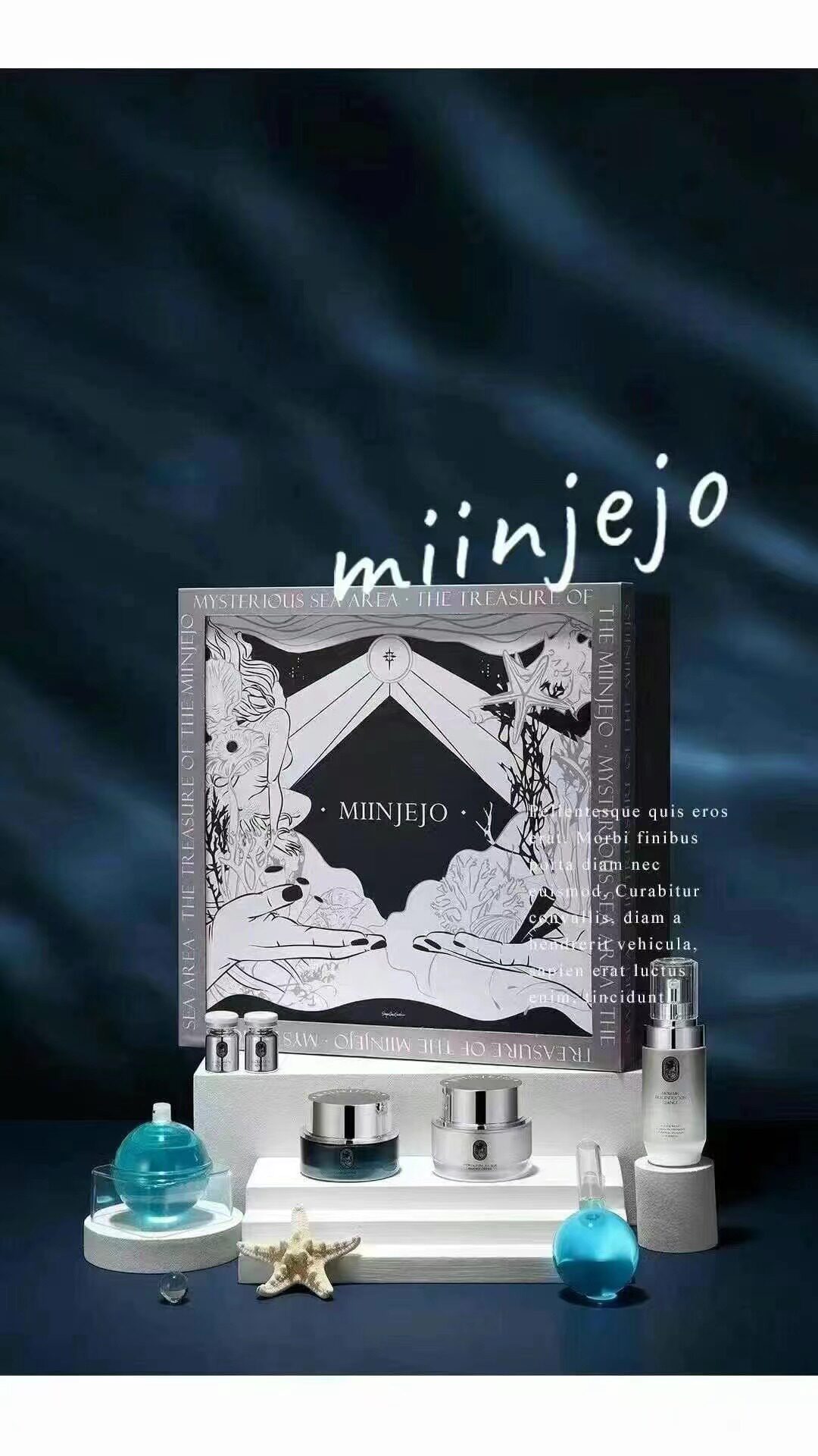 正品韩国MINJEJO美人之钥深海焕肤骨胶原亮白保湿补水面膜套装
