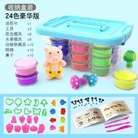 Антибактериальная коробка для хранения, 24 цветов, делюкс издание