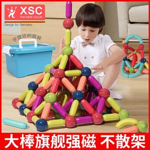百变磁力棒片幼儿童积木拼装益智宝宝6早教磁铁3岁男孩5女孩4玩具