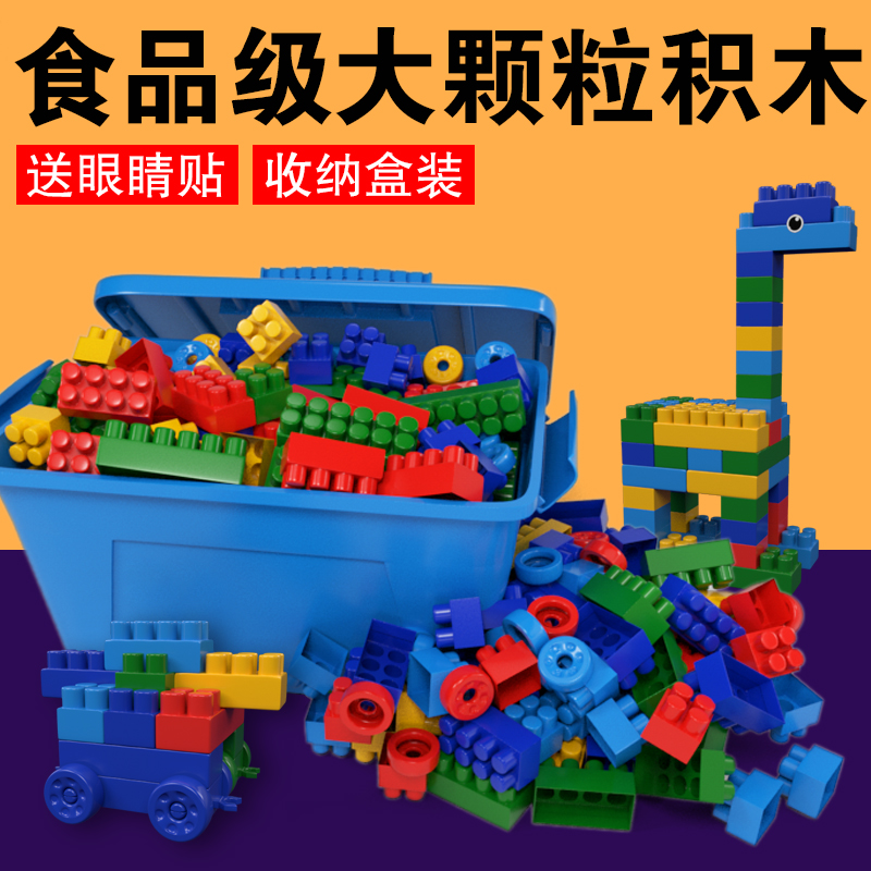 儿童塑料积木桌拼图拼装拼插玩具益智大颗粒大号宝宝智力开发动脑