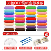 36 Color Opp Bag Стандартная версия (руководство по доставке)
