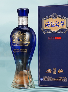 浓香白酒海蓝之尊御兴500浓香52