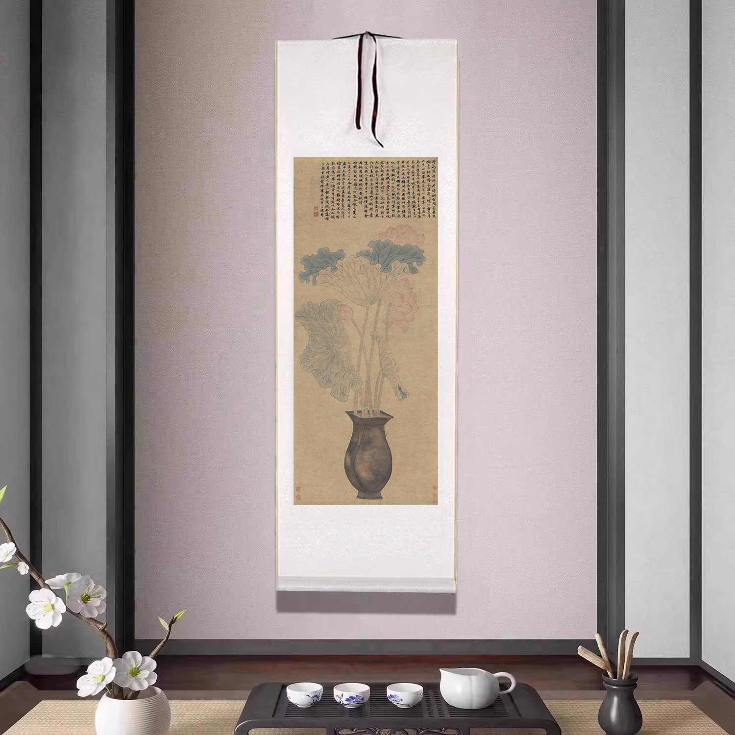 沈周国画《瓶荷图》条幅卷轴字画客厅玄关装饰画卧室书房仿古挂画
