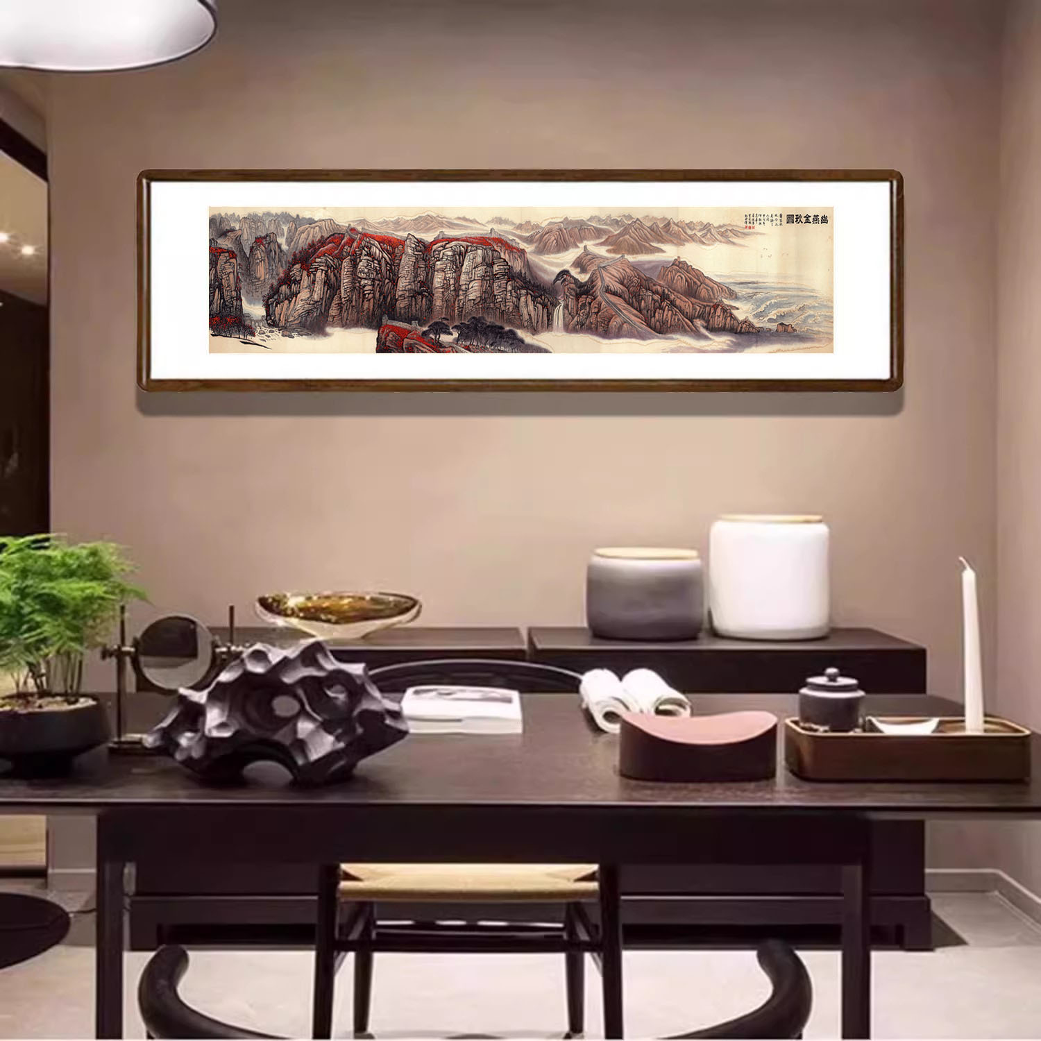 名画《幽燕金秋图》长城山水画新中式客厅壁画办公室背景墙装饰画