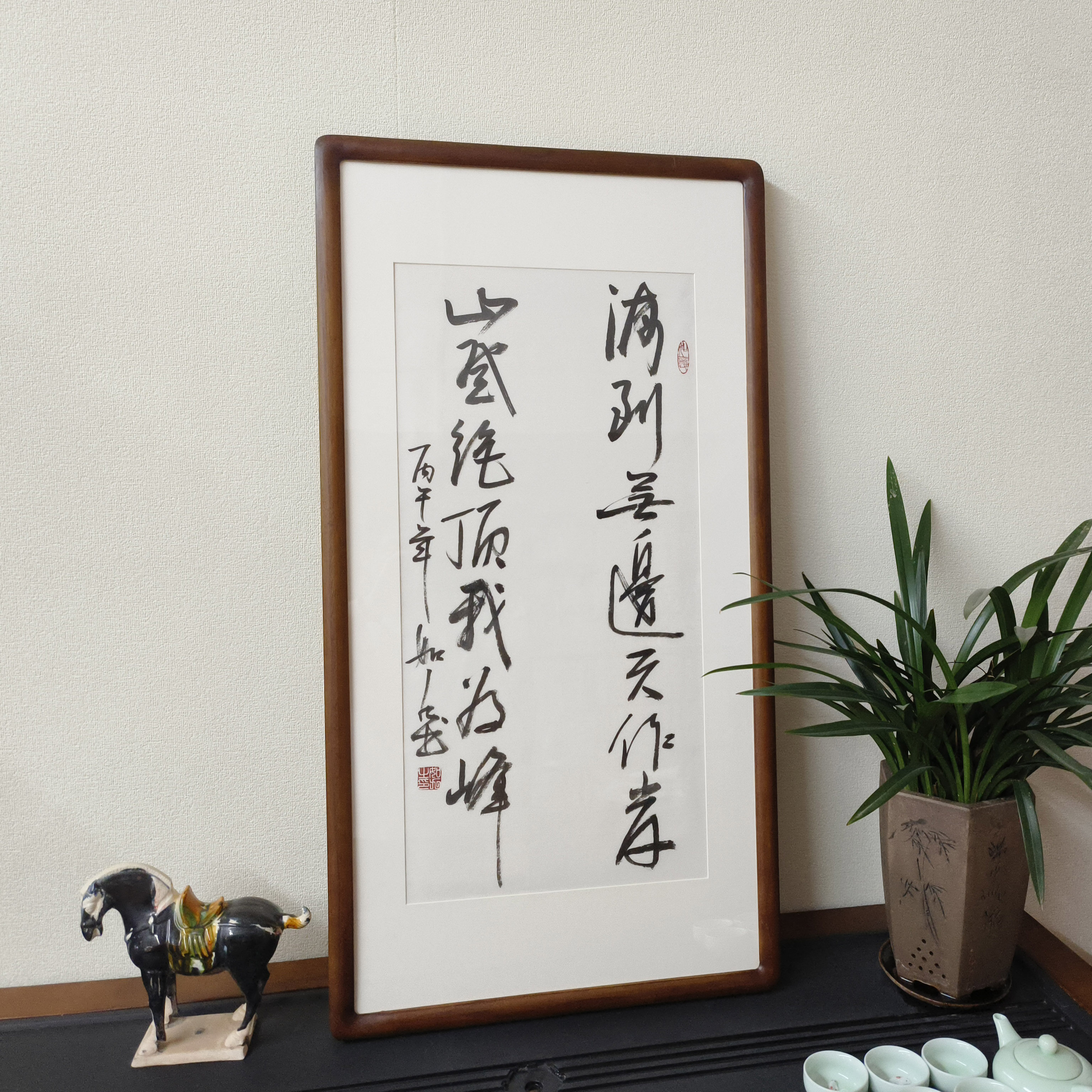 林则徐海到无边天作岸书法挂画