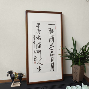 一杯清茶品日月字画手写书法真迹有框客厅玄关装饰画酒店茶楼挂画