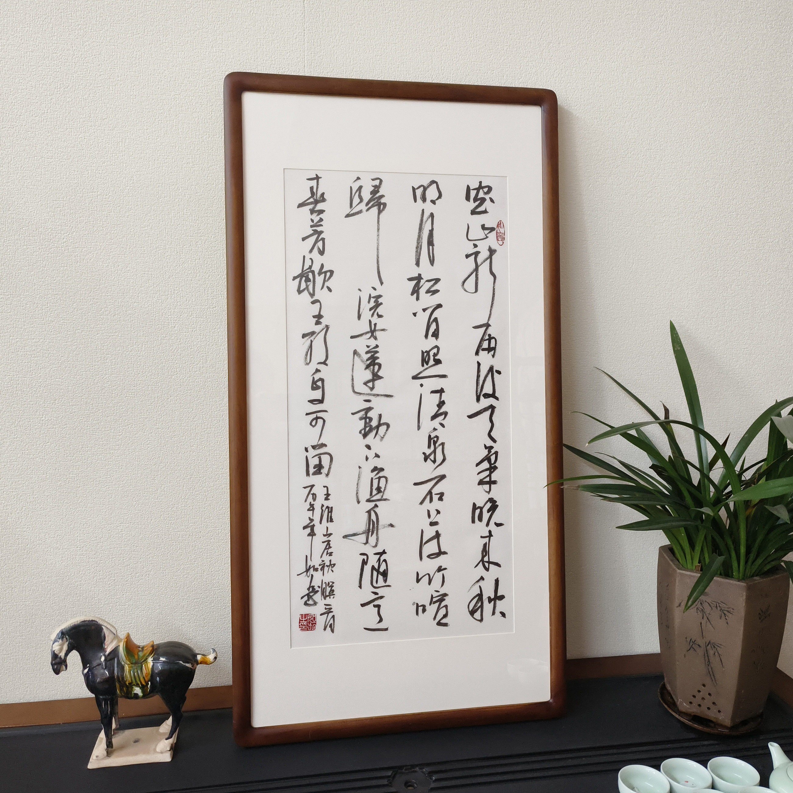 山居秋暝名家手写真迹带框书法