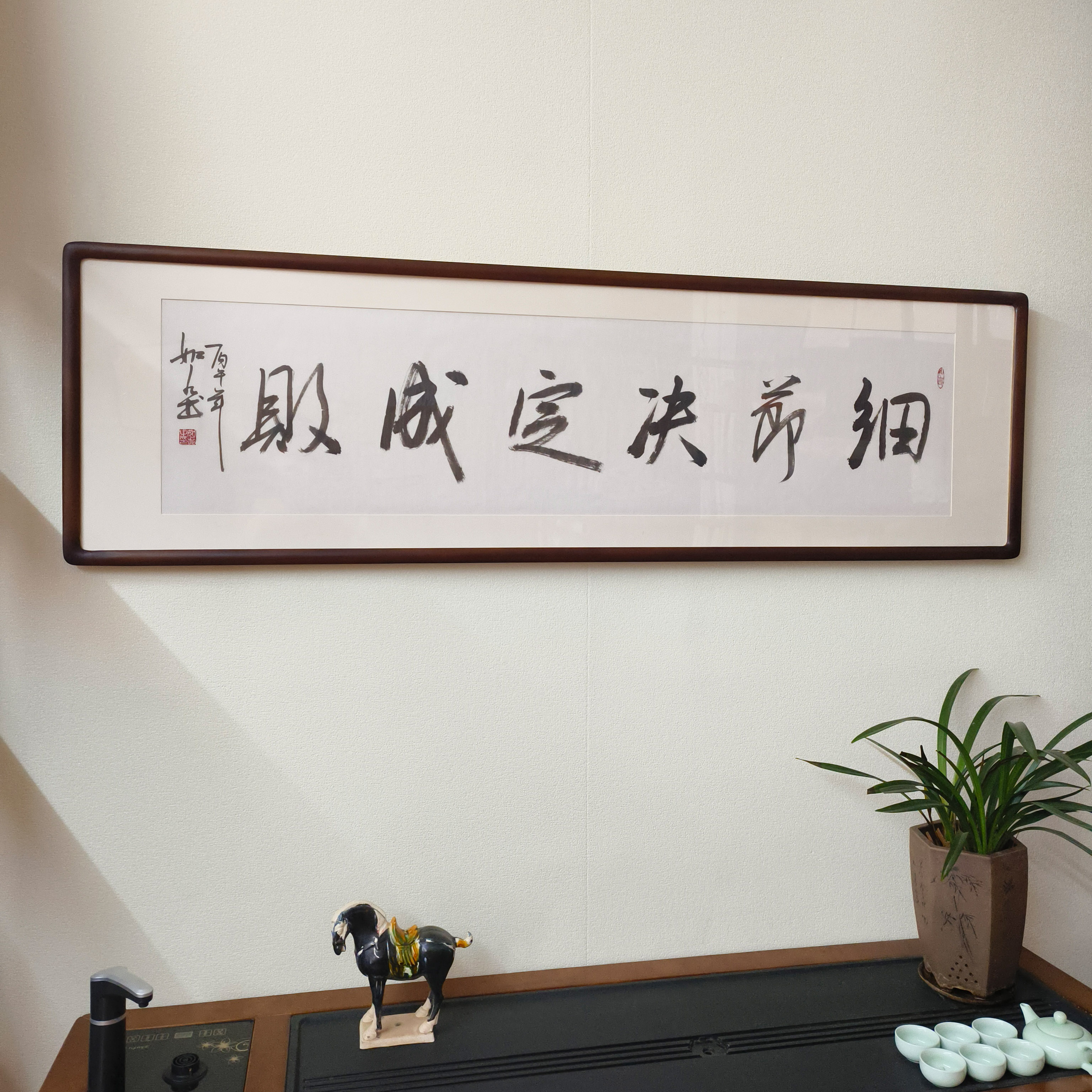 细节决定成败手写书法带框装饰画