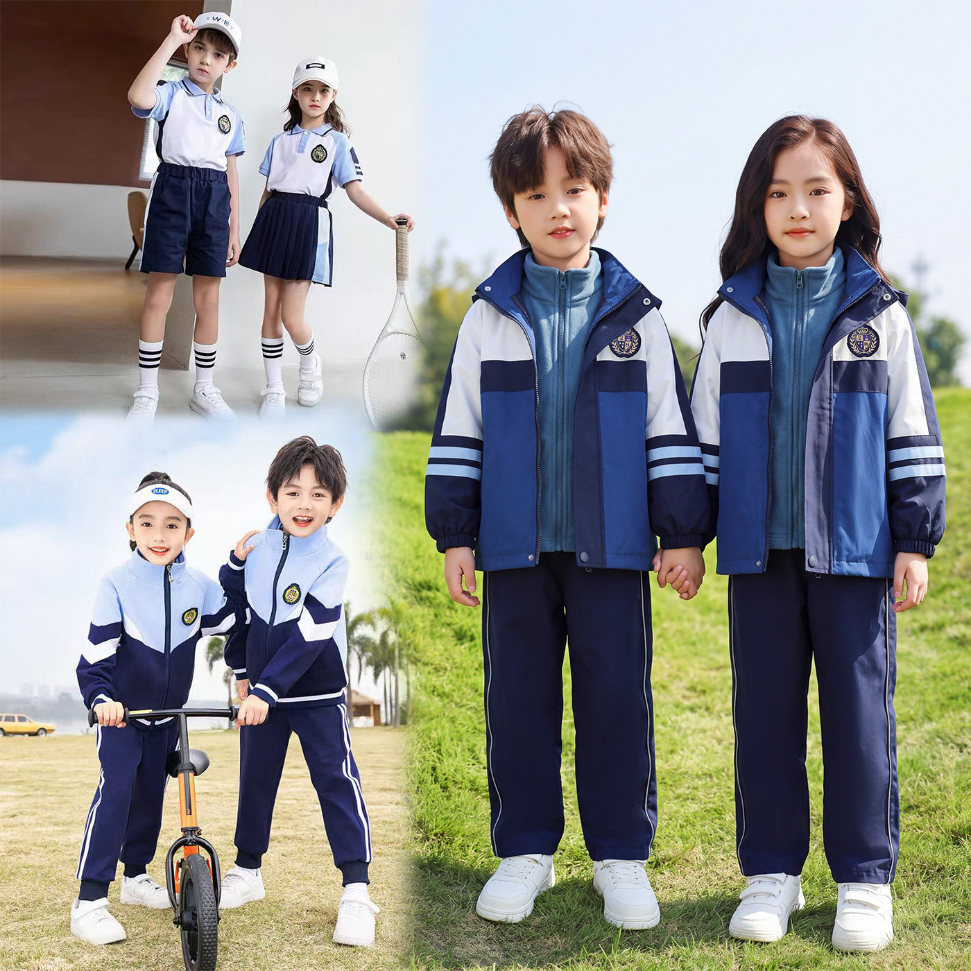 春秋加厚中小学院风校服三件套